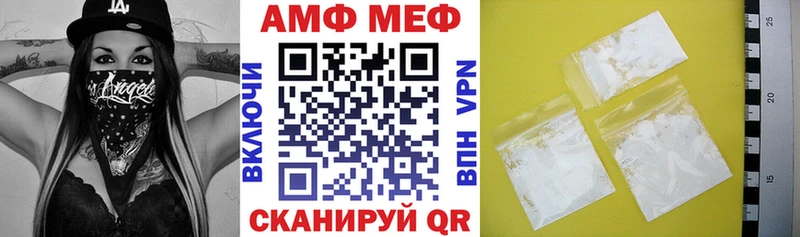где можно купить наркотик  сайты даркнета телеграм  АМФ Розовый  Нефтекамск  МЕГА зеркало 