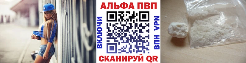 А ПВП VHQ MEGA вход Нефтекамск