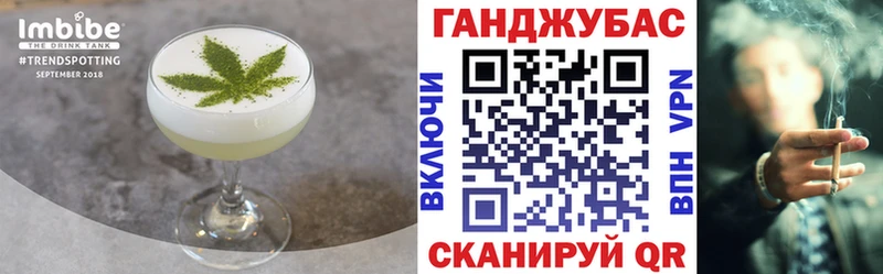Canna-Cookies марихуана Нефтекамск
