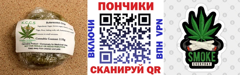 наркотики  Нефтекамск  Печенье с ТГК конопля 