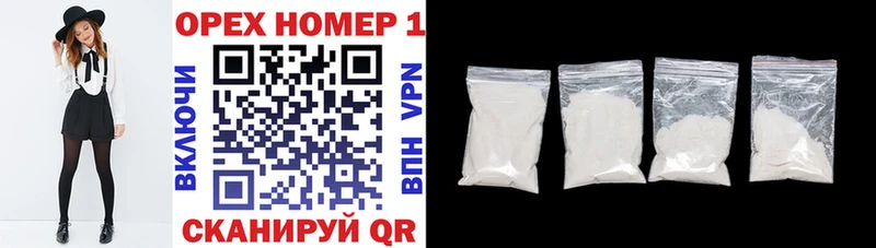 Cocaine VHQ гидра Нефтекамск где продают