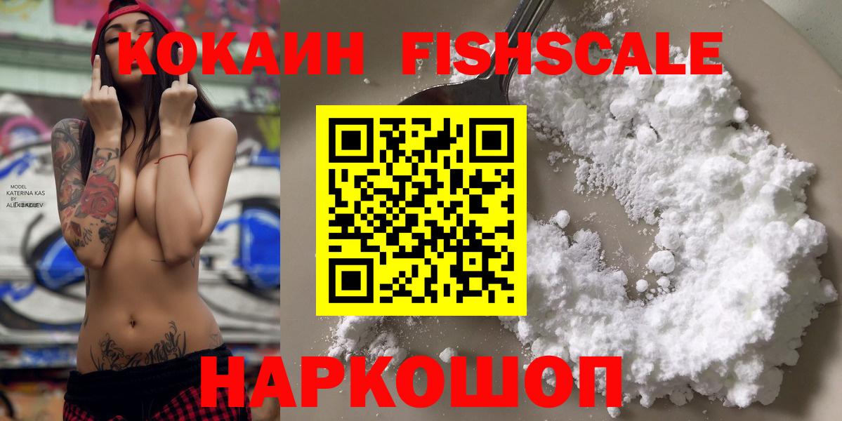 Кокаин  Диски  Гашик  Марихуана  Каннабис  Нефтекамск  Меф  Вход с VPN  Мяу-Мяу 