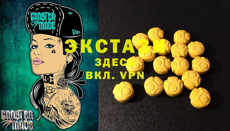 где можно купить   Нефтекамск  Ecstasy Дубай 