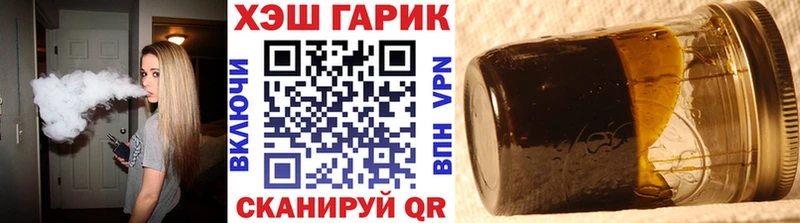 Гашиш ice o lator  сайты даркнета формула  Нефтекамск  цены  