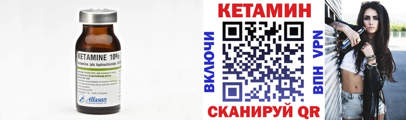 Кетамин VHQ МЕГА tor Нефтекамск