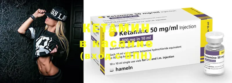 наркотики  нарко площадка наркотические препараты  Кетамин ketamine  Нефтекамск 