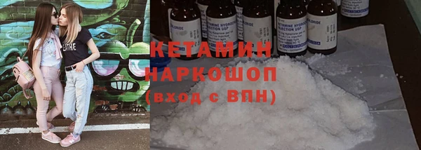 альфа пвп Коряжма