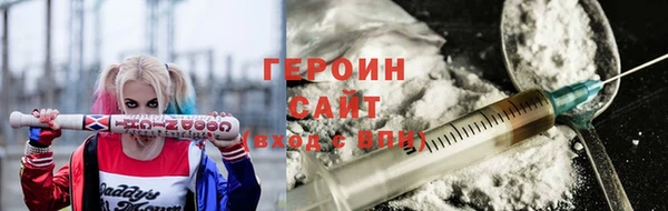 альфа пвп Коряжма
