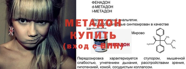 дживик Костерёво