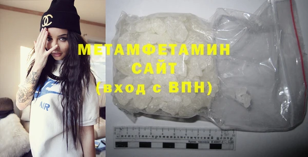 дживик Костерёво