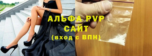 альфа пвп Коряжма