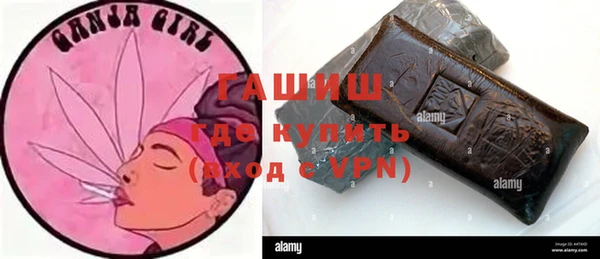 альфа пвп Коряжма
