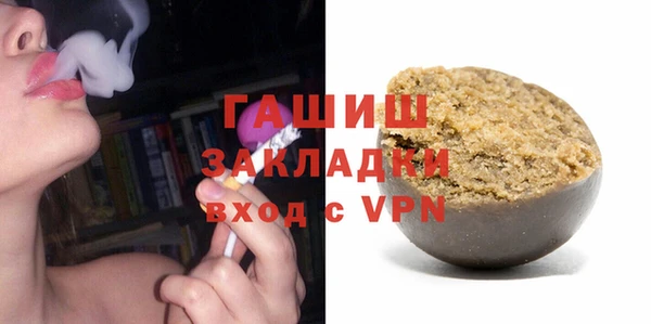 альфа пвп Коряжма