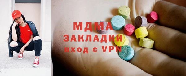 mdma Бородино