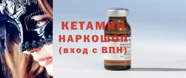 альфа пвп Коряжма
