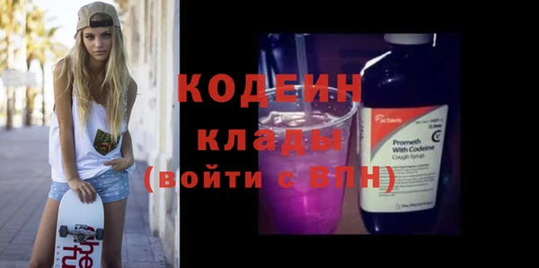 альфа пвп Коряжма