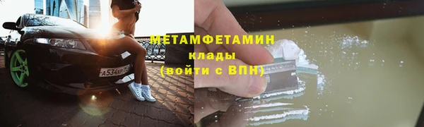 альфа пвп Коряжма
