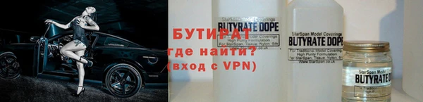 альфа пвп Коряжма
