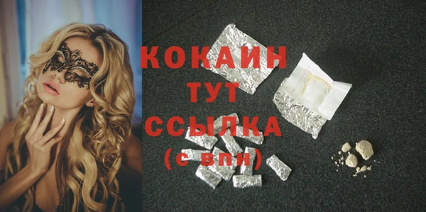 альфа пвп Коряжма