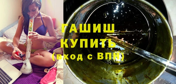 альфа пвп Коряжма