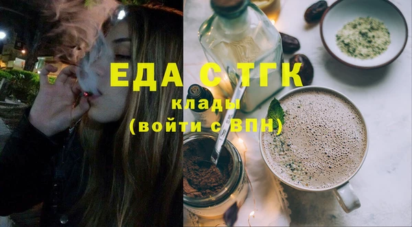 альфа пвп Коряжма