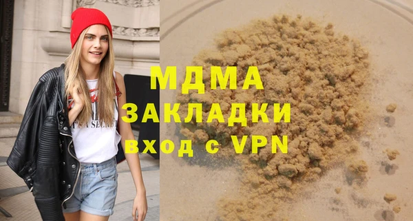 дживик Костерёво