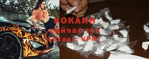 альфа пвп Коряжма