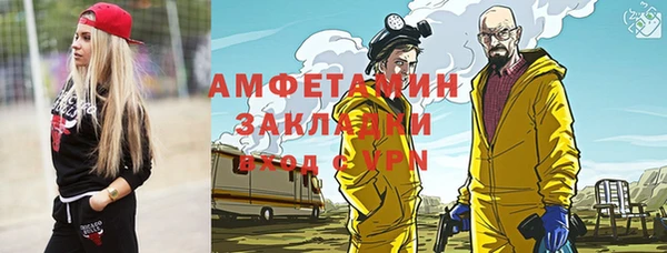 гашик Корсаков