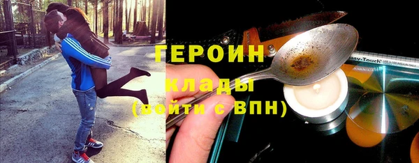 гашик Корсаков