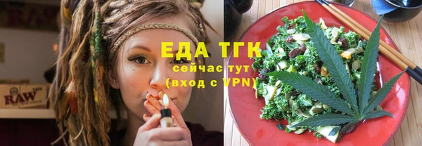 дживик Костерёво