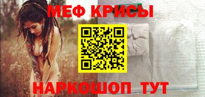 метадон Беслан
