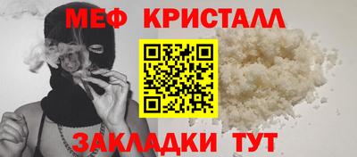 метадон Беслан
