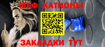 метадон Беслан