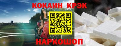 jwh Бийск