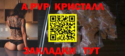 метадон Беслан