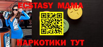 метадон Беслан