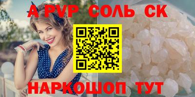 jwh Бийск