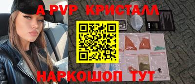 jwh Бийск