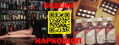 jwh Бийск