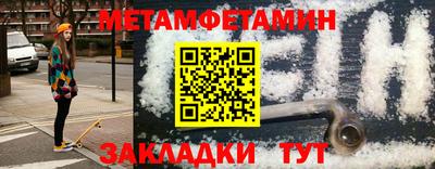 метадон Беслан