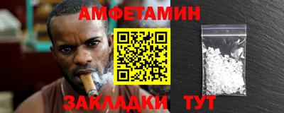 мдма Апшеронск