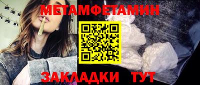 jwh Бийск