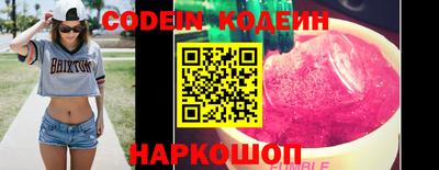 метадон Беслан