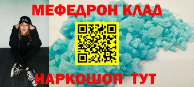 метадон Беслан