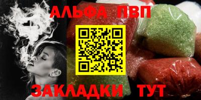 метадон Беслан