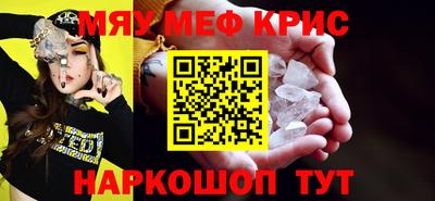 прущие крисы Берёзовский