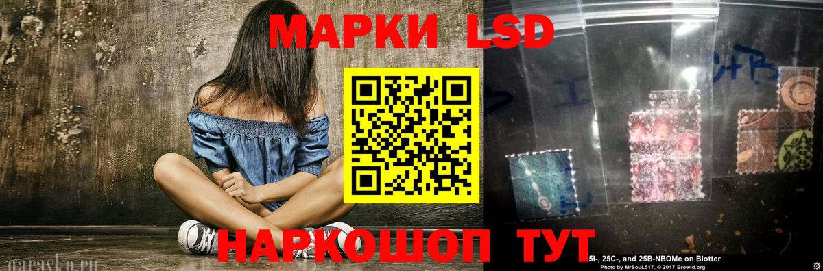 Нефтекамск  ЛСД экстази кислота  Вход с VPN 
