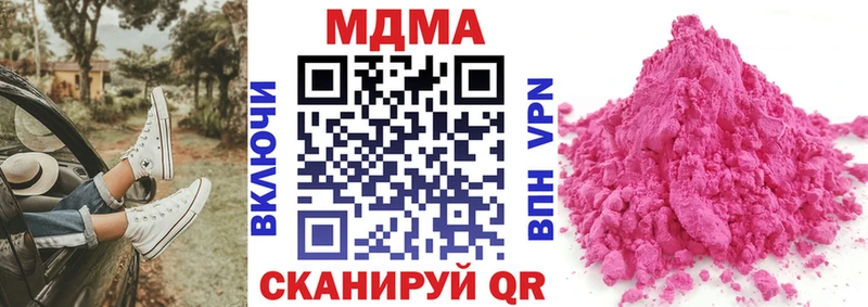 сколько стоит  Нефтекамск  МДМА crystal 