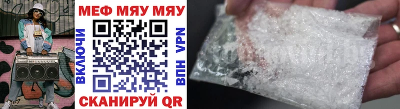 где продают   Нефтекамск  Меф mephedrone 