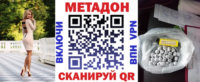 omg рабочий сайт  Нефтекамск  Метадон VHQ 